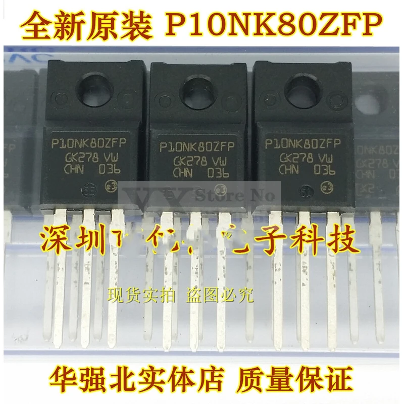 10pieces-50pieces STP10NK80ZFP P10NK80ZFP