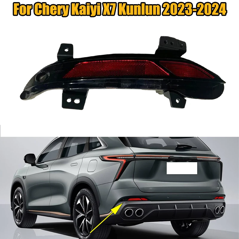 For Kaiyi X7 Kunlun 2023-2024 Car Rear Bumper Fog Light Rear Reflector Turn Signal Light F02413501001AA F02413502001AA