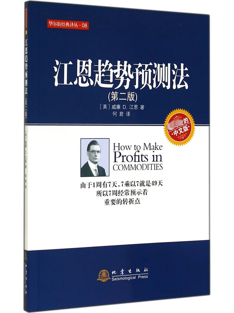 

Book-Winshare Gann's Trend Прогнозный метод 2-е издание