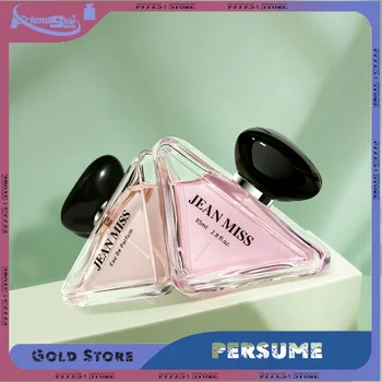 여성용 꽃 향기 스프레이, 페로몬 붓기 향수, 향수 지속, 페로몬 가벼운 향수, 85ML