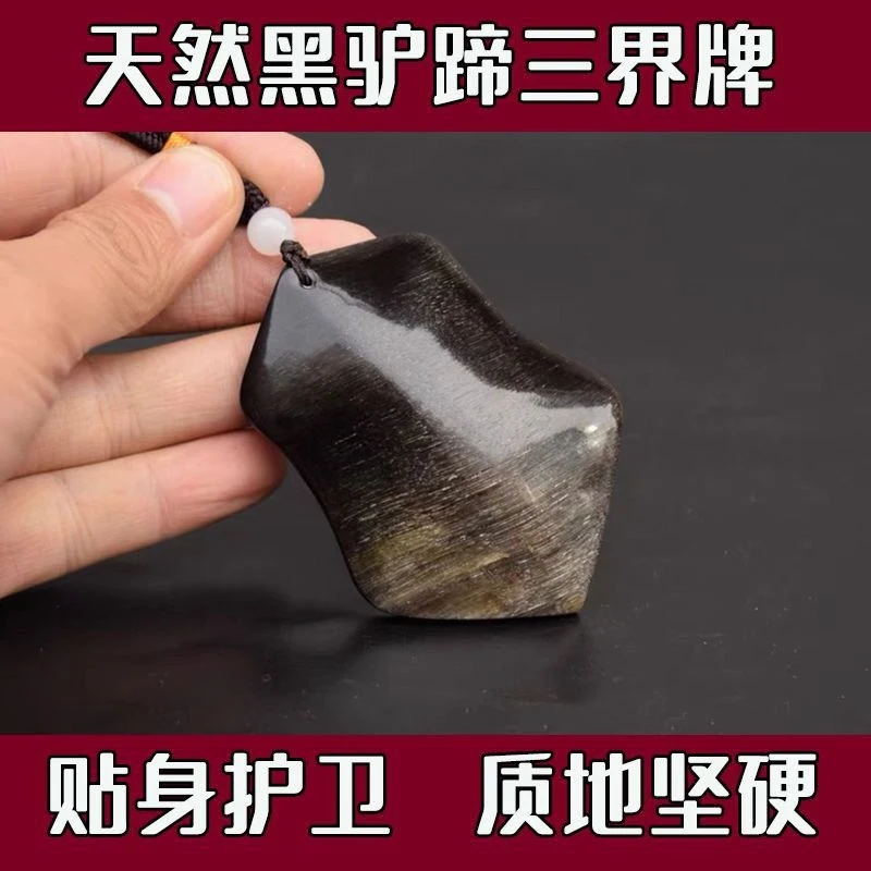 Authentic black donkey hoof pendant amulet, protective talisman for personal protection, car decoration, unisex collectible item
