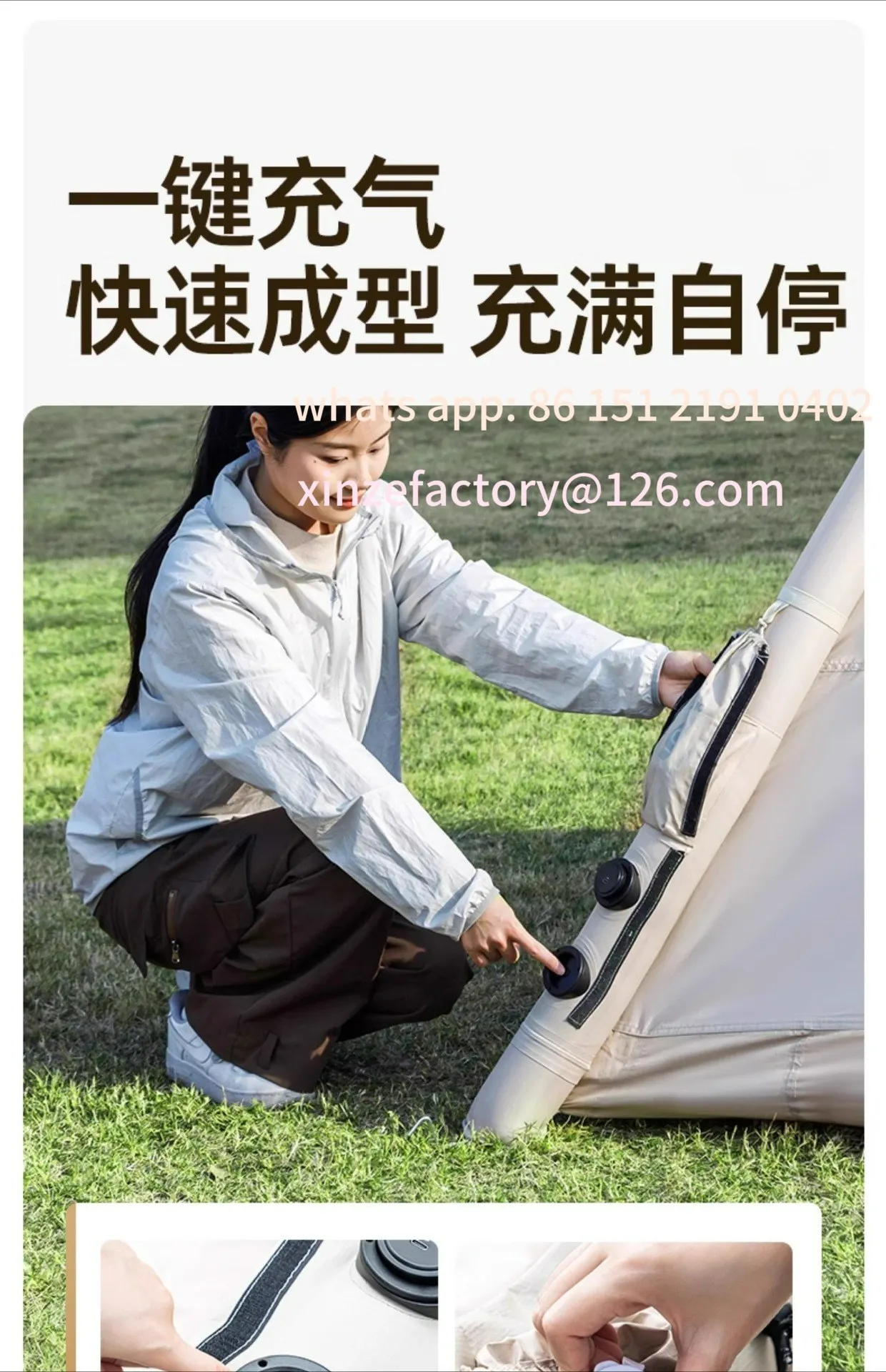 Customizable fully automatic inflatable tent outdoor