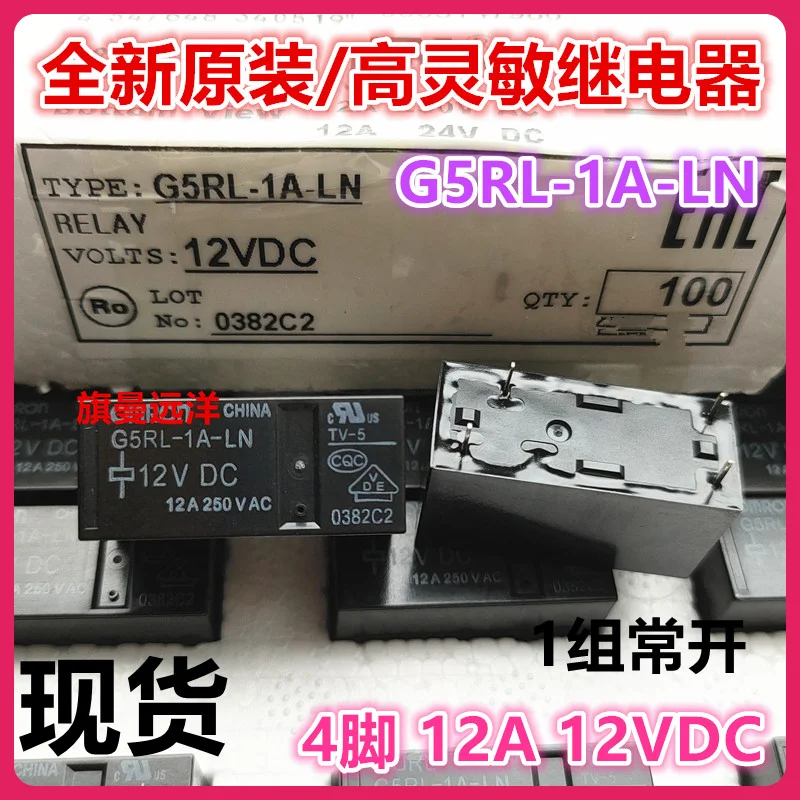  G5RL-1A-LN 12VDC  12V 12A 4 1