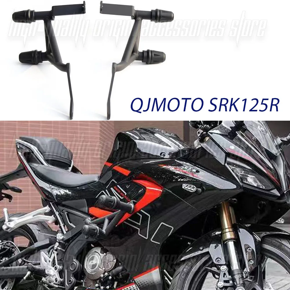 

QJ Moto SRK125R Rack Sliders Crash Protectors Engine Crash Pads Bumpers For QJMoto SRK125R SRK 125R 125RSRK SRK 125 R