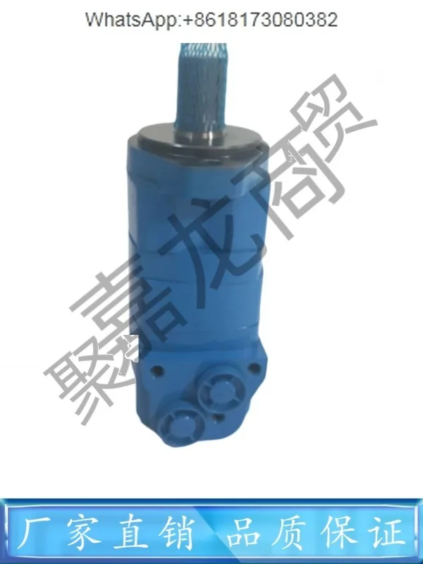 

2K cycloidal hydraulic motor 2K-80/100/130/160/195/245/305/395/490 displacement