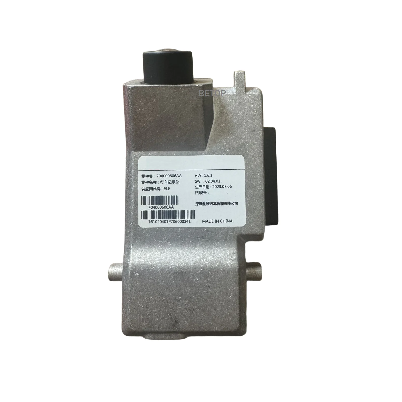 

704000606AA DashCam оригинальная камера для вождения для Chery Tiggo 8/Tiggo 8 Plus