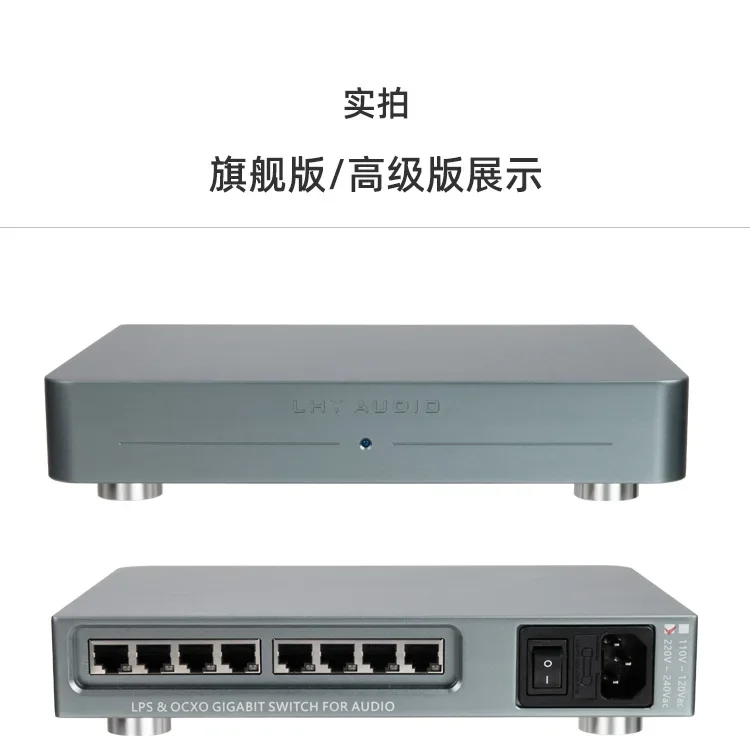 Audio Fever Ethernet Switch Full Linear DC Power Supply Constant Temperature Crystal Oscillator Magic Change