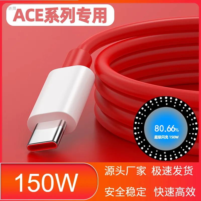 OnePlus 150W Warp Charge 12A USB C To Type C PD Cable Super VOOC Fast Charge Cord For OnePlus 12 11R 11 ACE Pro 10T Nord CE 2 3