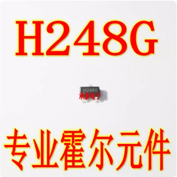 20PCS HAL248GSO silk screen H248G HAL248GUA low-power full polarity Hall switch element