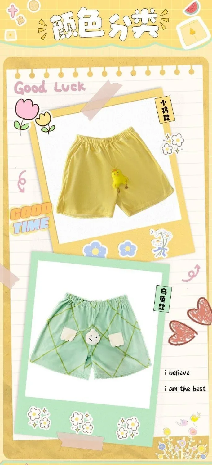 Paar-Spaß-Shorts Elefanten-Quetsch-Teleskop-Kleinschildkröten-Quetsch-Quietsch-Freizeitshorts Elastisch für Zuhause Verschiedene Optionen – Detail 3
