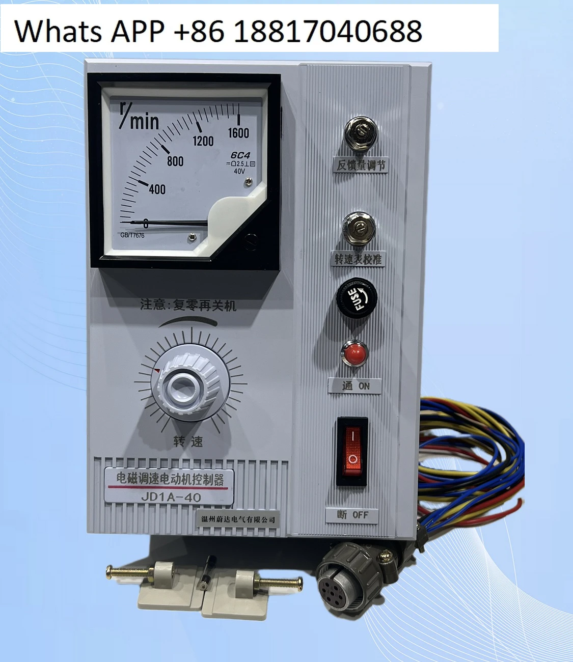 JD1A-40/11/90 motor electromagnetic governor JD1A-40/11 speed switch, motor controller