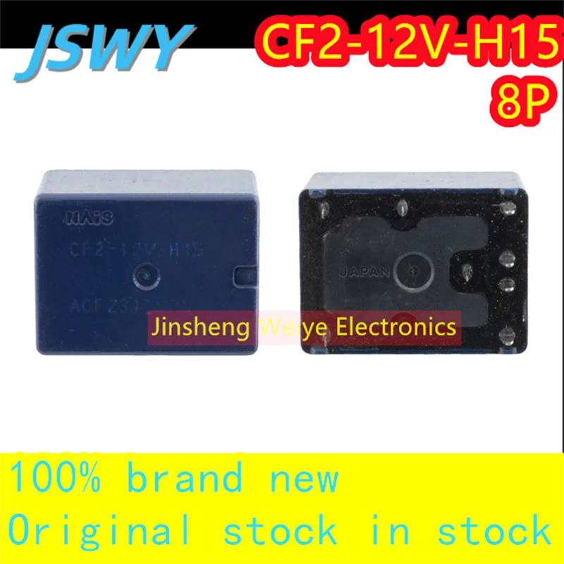 (2/30pieces) CF2-12V 8-pin CF2-12V-H15 ACF231 genuine automotive relay 100% brand new original spot