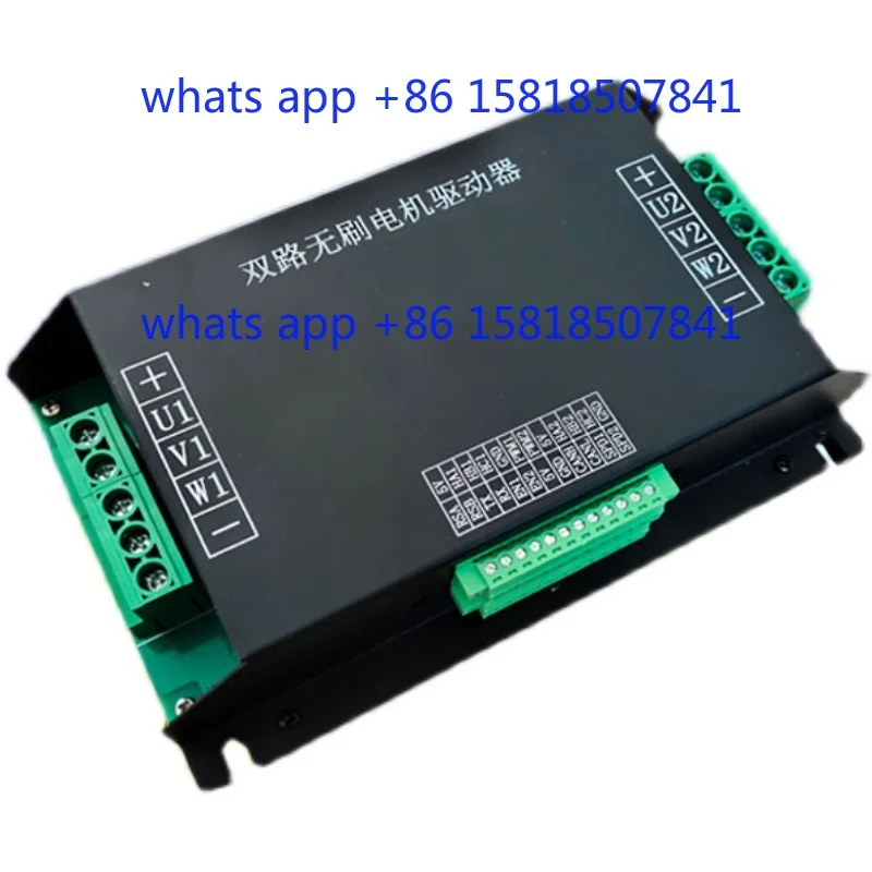 24V36V48V dual-channel DC brushless motor driver crawler four-wheel drive vehicle motor forward and reverse speed regulation
