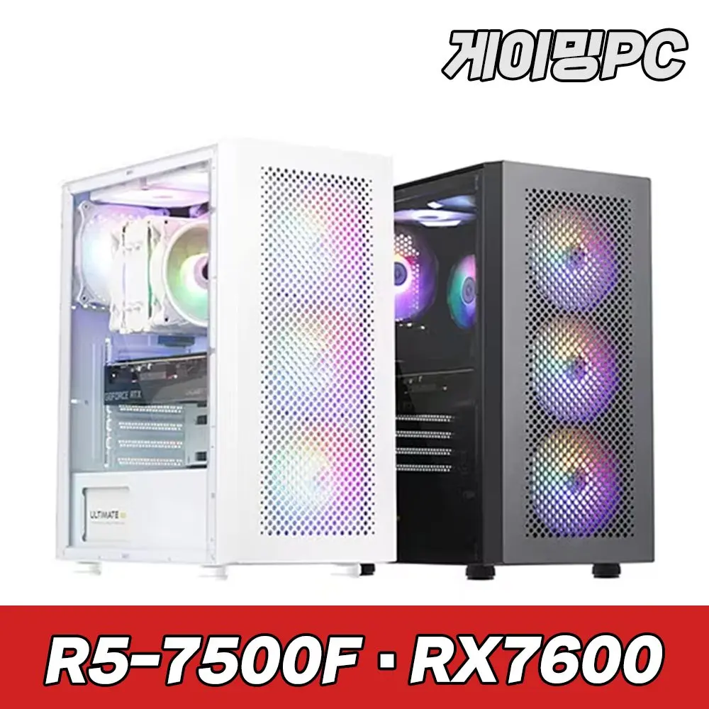 아싸컴 AMD 5500GT/RTX3050 조립PC 게이밍 컴퓨터 본체 게임용 주식용 트레이더용 데스크탑 