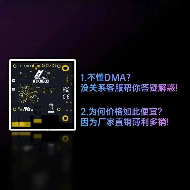 

DMA hardware dma board full set of high-speed transmission custom firmware 35T 75T PCIE fusion device