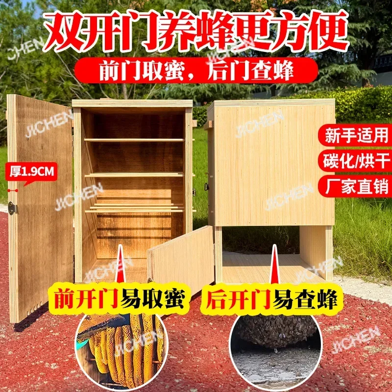 

HZ Zhongbee Вертикальная деревянная утолщенная почвенная пчела Старомодный полный набор встроенных коробок