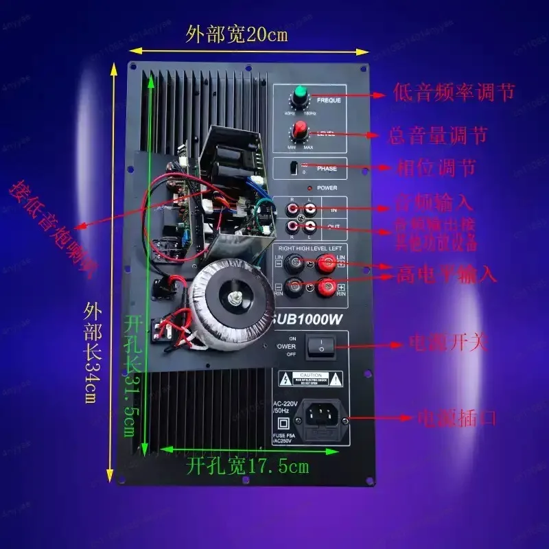 SUB1500W high-power subwoofer amplifier board SW18-inch bass pure active subwoofer bass 8 large tubes