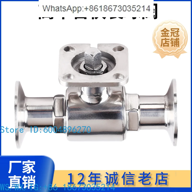 304 stainless steel high platform quick-loading ball valve Sanitary grade quick-opening chuck direct-through ball valve