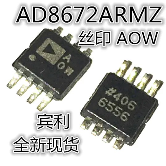 10pcs original new AD8672ARMZ ADAOW imported fever dual operational amplifier IC chip MSOP-8 packaging