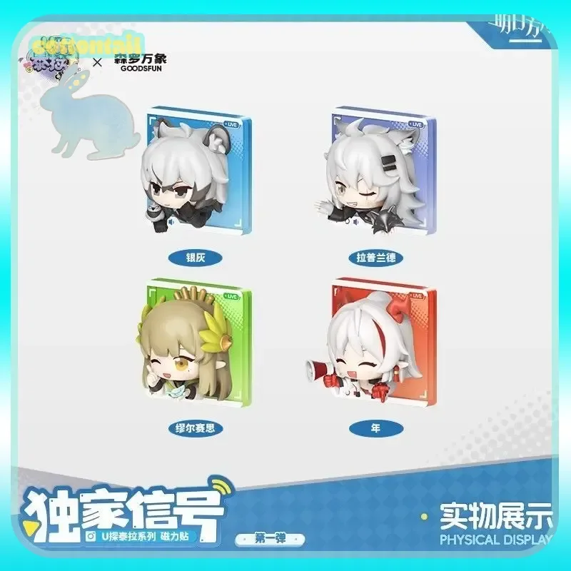 

Оригинальная магнитная наклейка Arknights: U Takes Terra Series, том 1, периферийная магнитная наклейка на холодильник, подарки