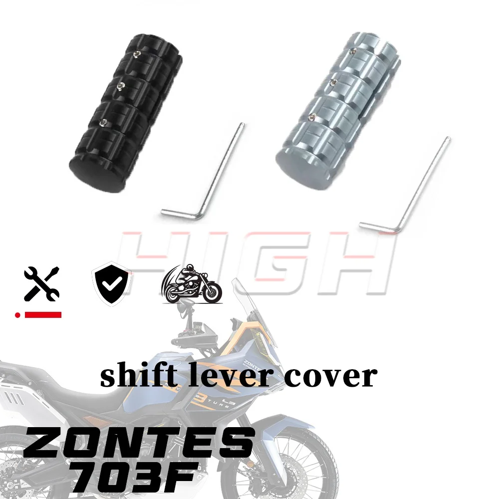 

ZONTES 703F передняя и задняя крышка рычага переключения передач, крышка рычага переключения передач из алюминиевого сплава F703 F703