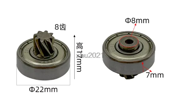 Universal 12V/16.8V/21V Lithium Electric Saw Motor Gear - 8-Tooth Reciprocating Saw Gear for Precision Performance