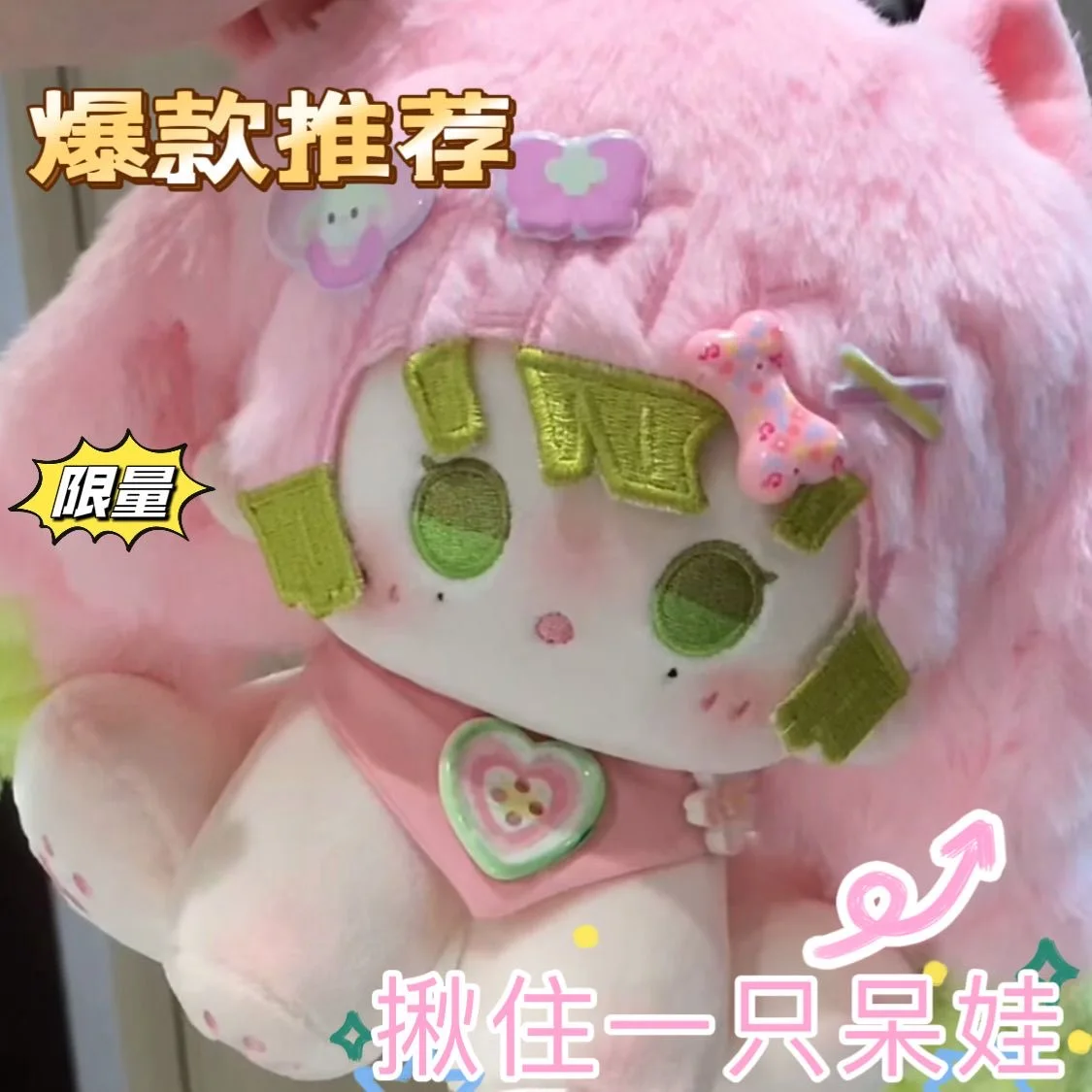 20 cm Spiel Dämonentöter: Kimetsu no Yaiba Kanroji Mitsuri Puppe Cartoon Weiche Körperkleidung Cosplay Kissen Weihnachtsgeschenke