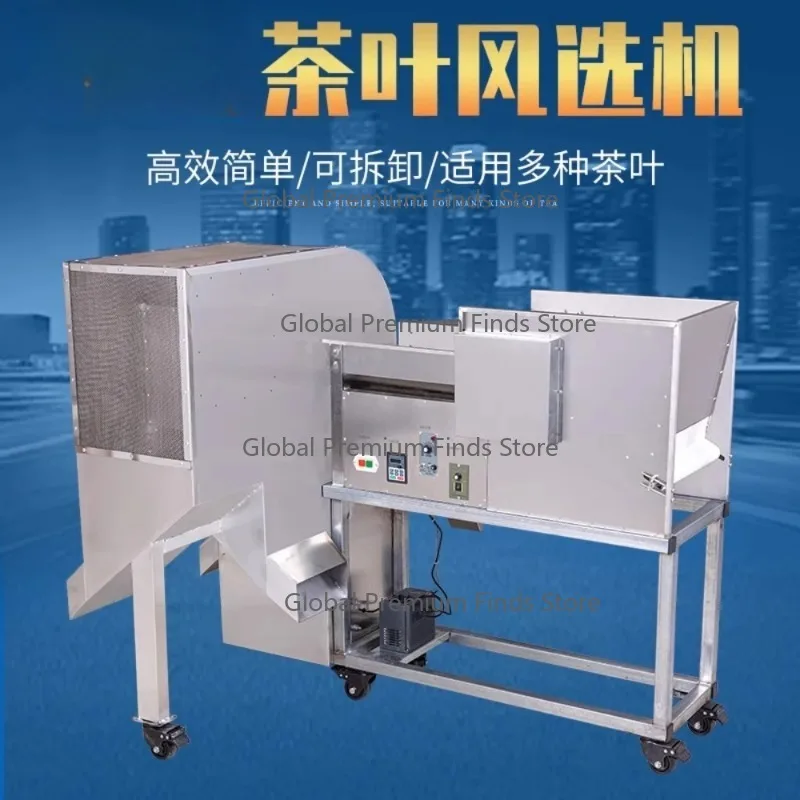 Three-level tea air sorter, cooling hoist, screening, black and green tea, half-tea green reed tea foam air sorter