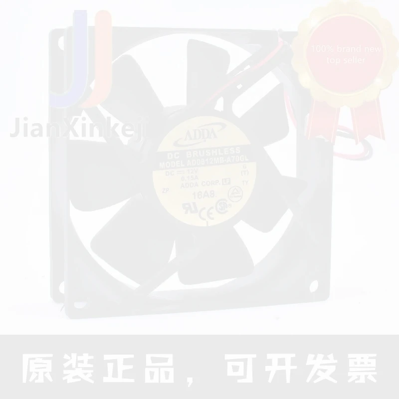 1pcs 100% orginal new AD0812MB-A70GL 8cm 8025 12V 0.15A double ball chassis  cooling fan Connector