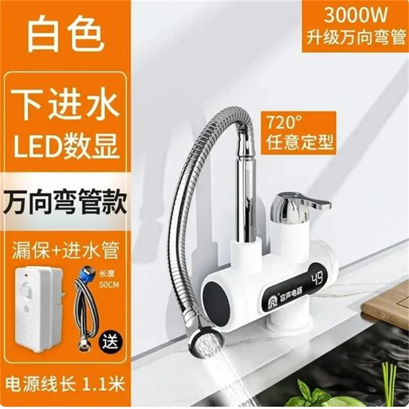 Electric Faucet Heater Instant Heating Quick Heating Perfect for Kitchen Quick Tap Water Hot Water Heater Household