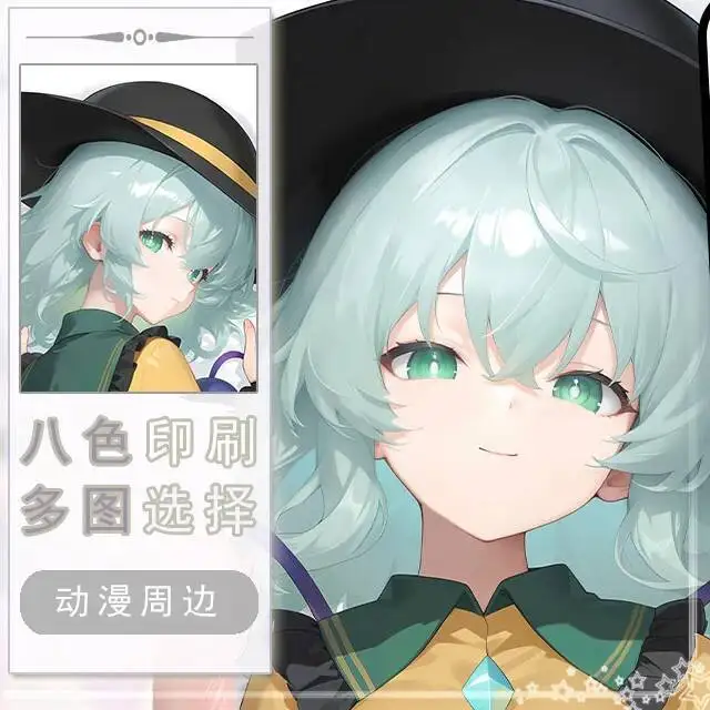 

Touhou Projec Komeiji Koishi Dakimakura Hing Чехол для тела Подушка отаку Подушка Постельная подкладка Рождественская игра