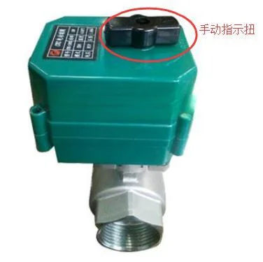 For DN25 DN40 DN50 electric stainless steel ball valve DC5V DC12V DC24V AC220 motorized ball valve