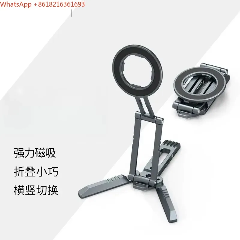Limited Offer Magnetic Metal Folding Bracket Multifunctional Desktop Tripod Clip Portable Horizontal And Vertical Rotation