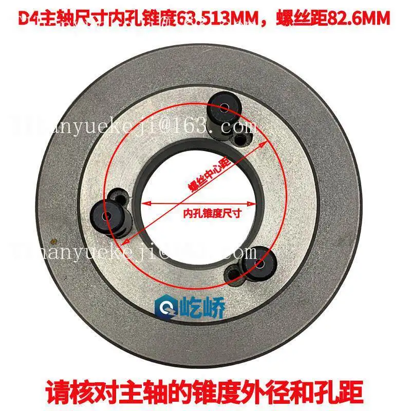Lathe spindle flange transition plate three jaw plate connecting plate mechanical hardware accessories card 160D4 200D4