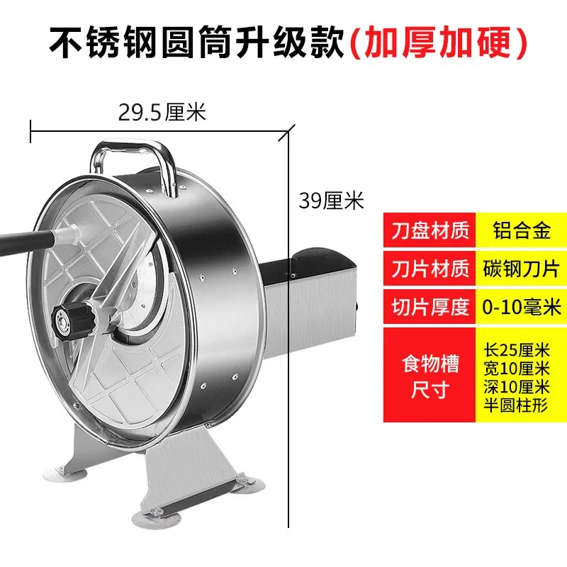 Commercial Stainless Steel Vegetable Slicer Adjustable Thickness Manual Slicing Machine for Potato Lemon Lotus Root Fruit Kitche