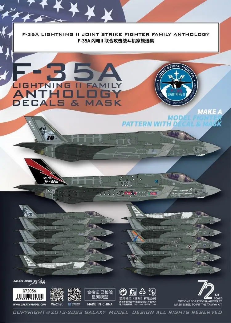 Galaxy G72056 1/72 F-35A Lightning II Joint Strike Fighter MASK & DECEL FOR THE TAMIYA 60792 SCALE 1/72 KIT