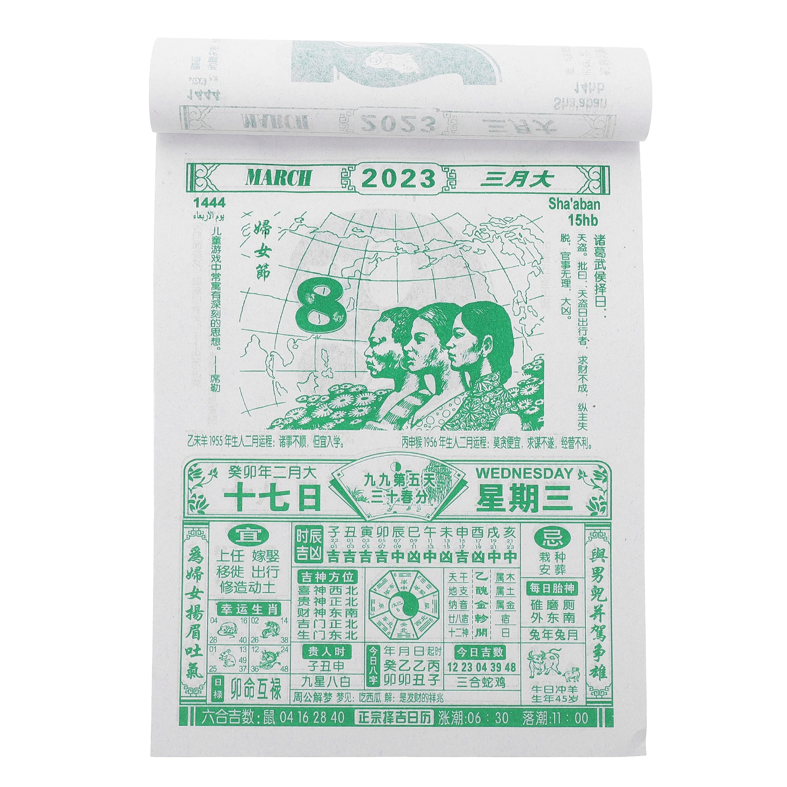 

2023 Chinese Traditional Tearable Lunar Calendar Year of Rabbit Paper Calendar Thick Paper Practical Daily Use