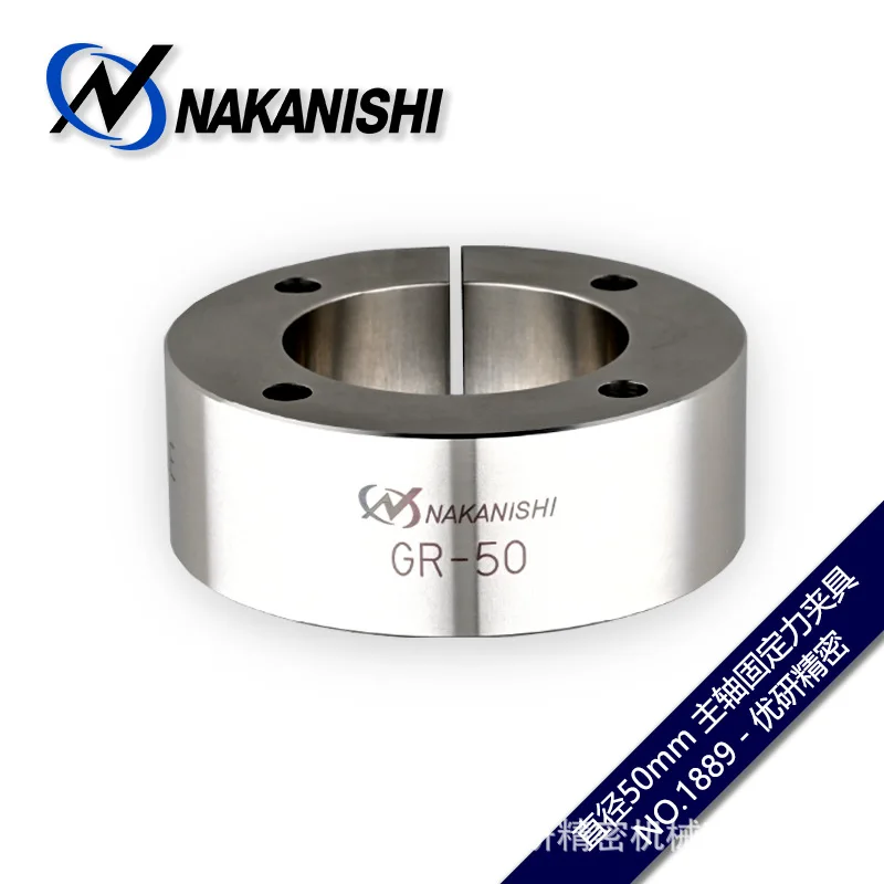 

NAKANISHI E4000 spindle clamping fixture GR-50 for BMS-5010 electric spindle