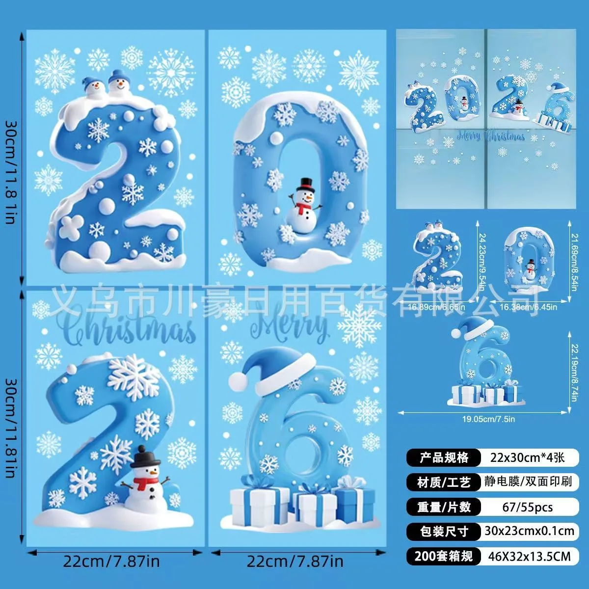 Blue Snowman Window Clings Stickers Winter Family Party Glass Decoration Christmas New Year Home Decor