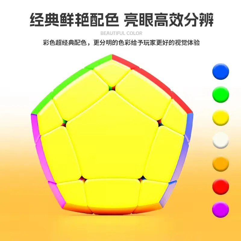 Sengso sept axes trois couches Cube magique vitesse Cube sans autocollant Shengshou sept axes troisième ordre Cubo Magico Puzzle
