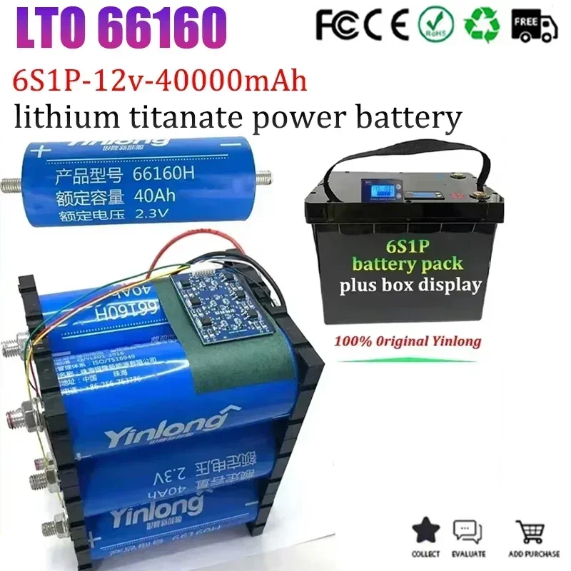 6S1P 66160 Lithium Titanate Battery LTO 12V 40Ah Yinlong 10C High Power Electric Boat RV Speaker UPS Car Starter Solar Battery