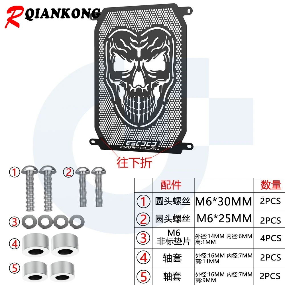 FOR BENDA 600 DarkFlag BlackFlag Dark Flag 600 V4 2026-2027 Retro Motorcycles Accessories Radiator Grille Cover Guard Protector