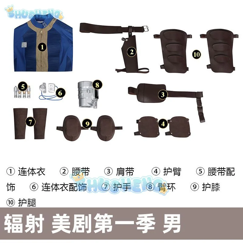 Gioco Fallout Lucy cosplay tuta 33 Costume Cosplay Lucy MacLean belt armor uniform arm props Halloween