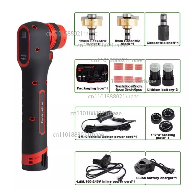 Lithium battery car polishing machine waxing machine concentric eccentric all-in-one machine car beauty scratch repair details