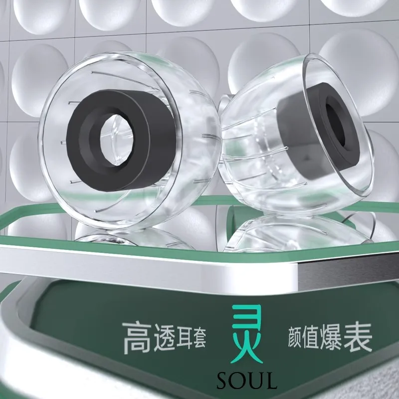 Silikonowe wkładki douszne Lumingchuan Soul o wysokiej przezroczystości - naukowo wyznaczone jako miękkie i wygodne nakładki do słuchawek Bluetooth — zdjęcie produktu 2