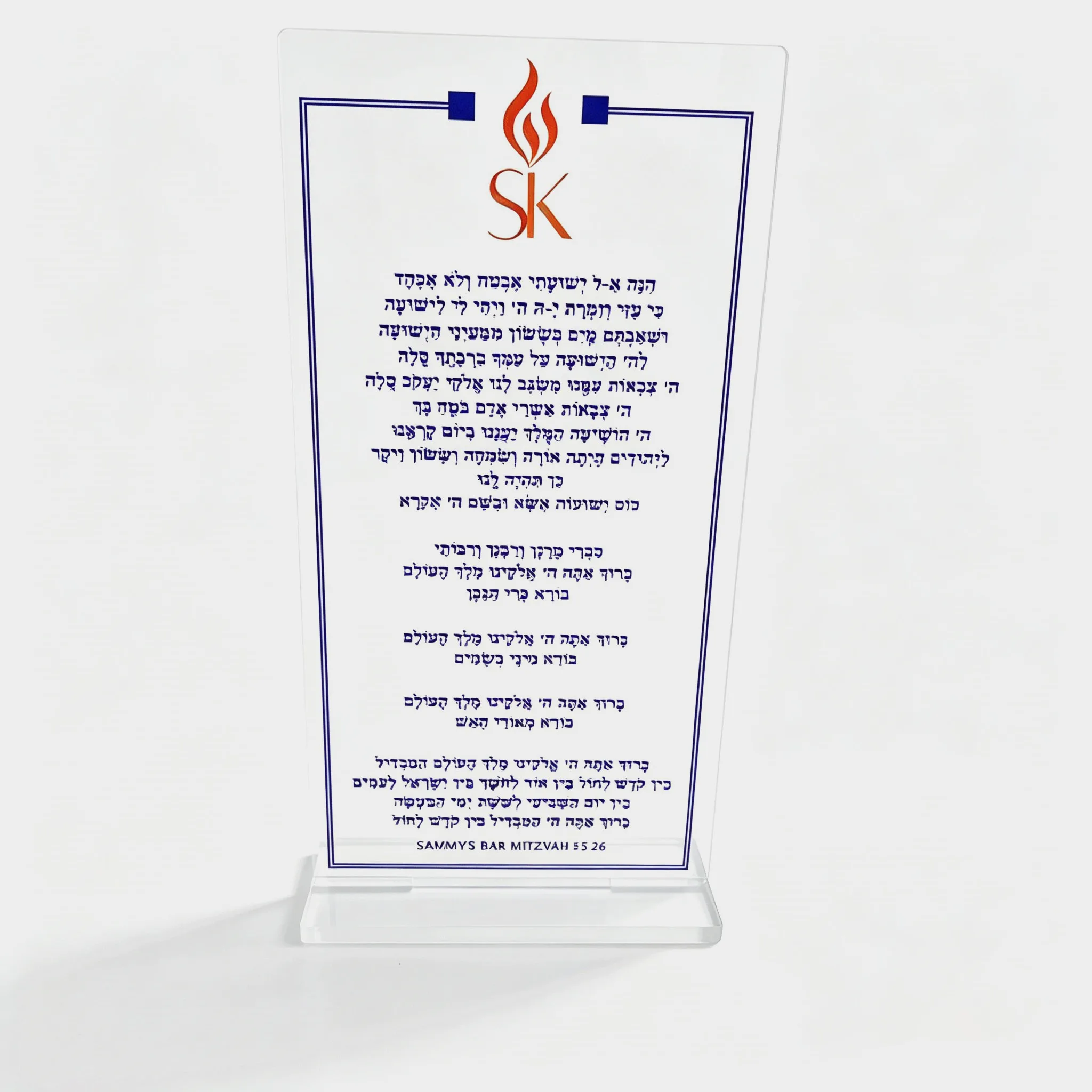 10PCS Personalize Acrylic Bar Mitzvah Prayer Card with Stand Judaica Benchers Wedding Blessing Card Guest Souvenir Card Design