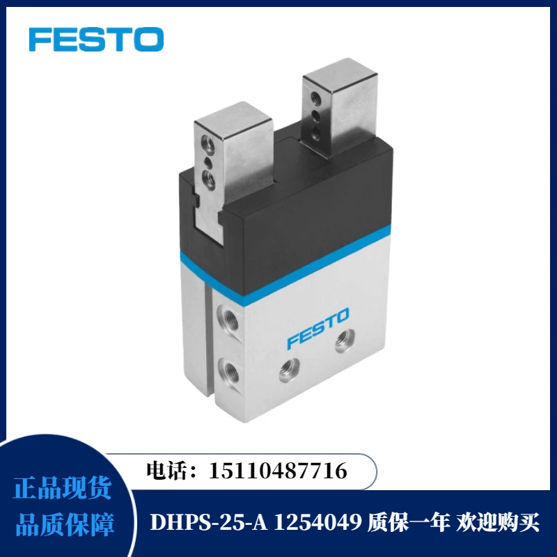 

Brand New Festo FESTO Parallel Air Claw DHPS-25-A 1254049 Genuine German Stock