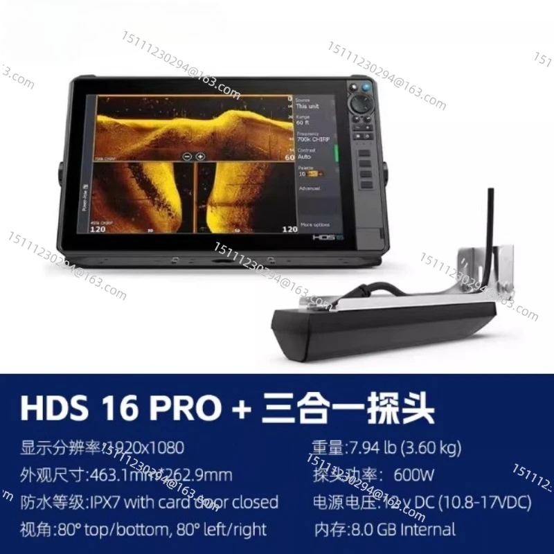 HDS-16 LIVE Sonar System with Active Imaging 3-in-1 Transom Mount & C-MAP Pro Chart