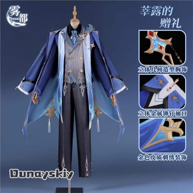 

Костюм для косплея Нёвиллетта (полный комплект) по игре Genshin Impact: обувь, наряд, парик Нёвиллетта, реквизит для Хэллоуина.