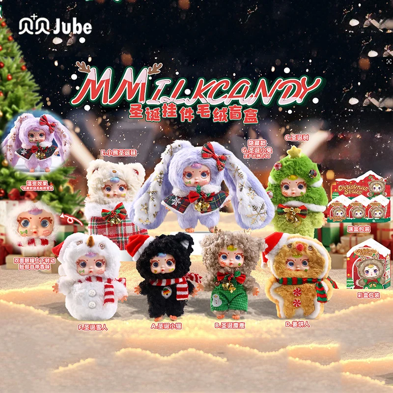 New Hot Mm Suger Baby Christmas Series Blind Box Cute Doll Zaino Ciondolo Regalo di compleanno per ragazza Confezione regalo misteriosa